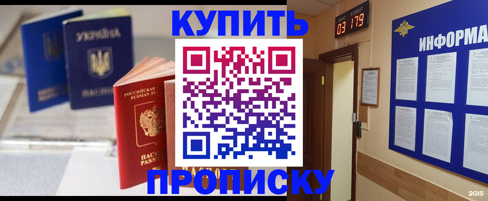 регистрация для школы в Дюртюли