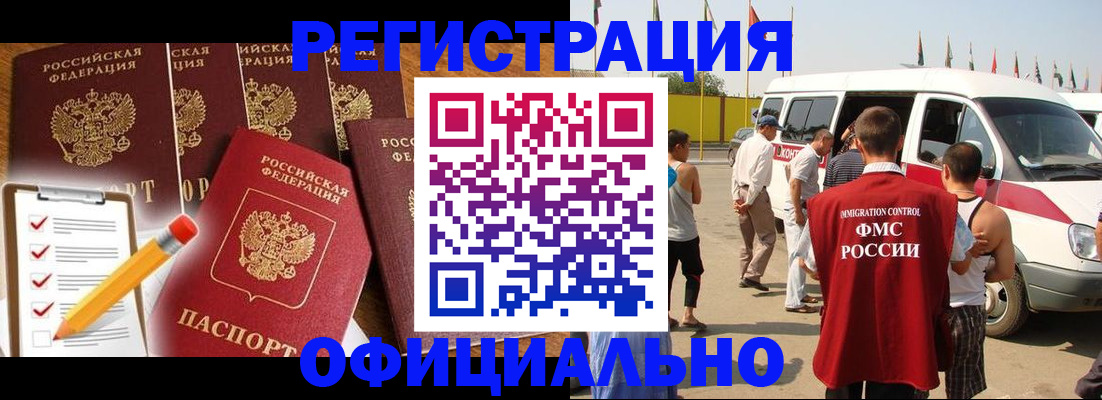 прописка для школы в Дюртюли