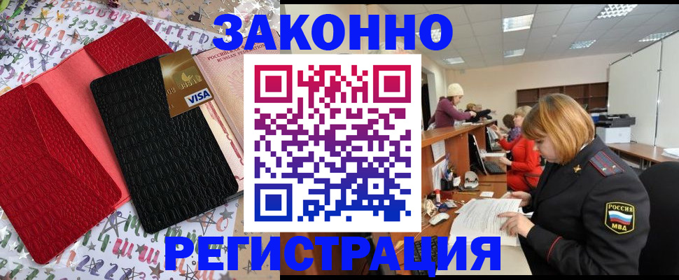 прописка поиск в Дюртюли
